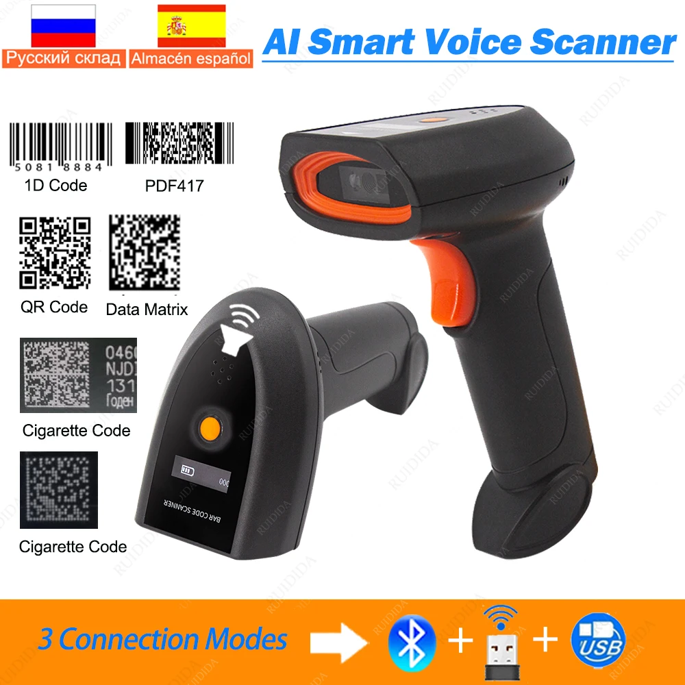 Barcode Scanner 1D 2D 2.4G Wireless or Wired or Bluetooth Handheld Barcode Reader USB Bar code Scanner QR PDF DataMatrixCode