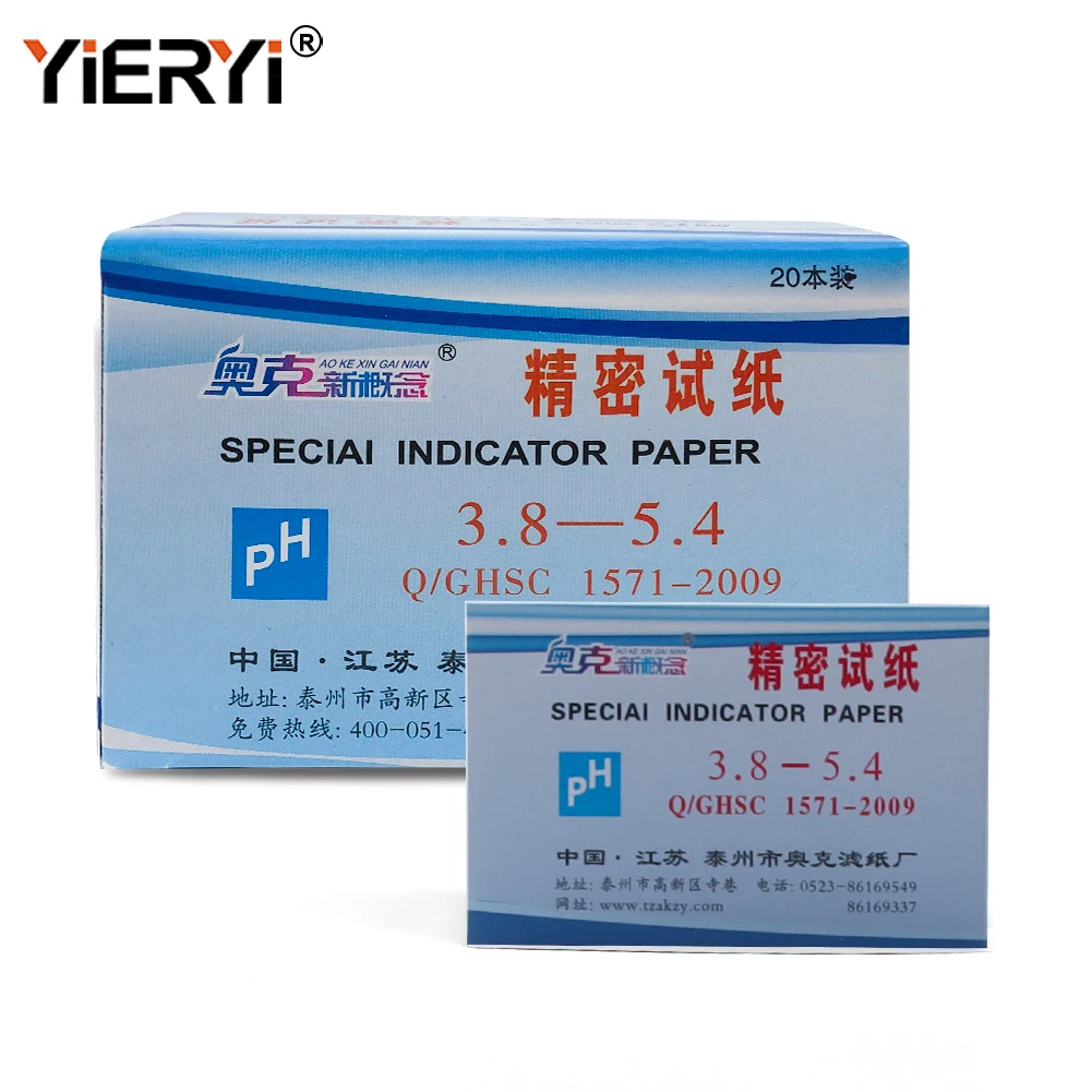 Yieryi 20 Pcs 80 PH Strips PH Meter Indicator Controller 1-14/6.4-8/5.4-7/5.5-9.0/3.8-5.4/6.9-8.4/8.2-10 Paper Litmus Tester litmus test strips,litmus paper test strips,ph test paper