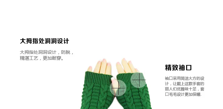 Korean-style Arm Covers Knitted Knitting Wool Gloves Casual Versatile New Style Knit Wristlet