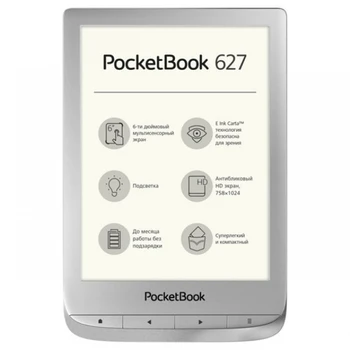 

E-Book PocketBook, 627, Silver