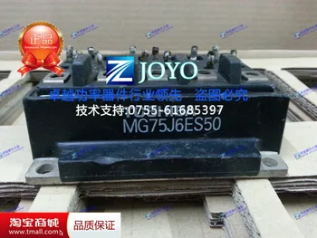 

Japan MG75J6ES50 Power Modules--ZYQJ