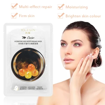 

Anti-aging Facial Mask 5pcs Moisturizing Sea Caviar Energy Essence Face Serum Multi-effect Hydrating Repair Skin Face Mask TSLM1