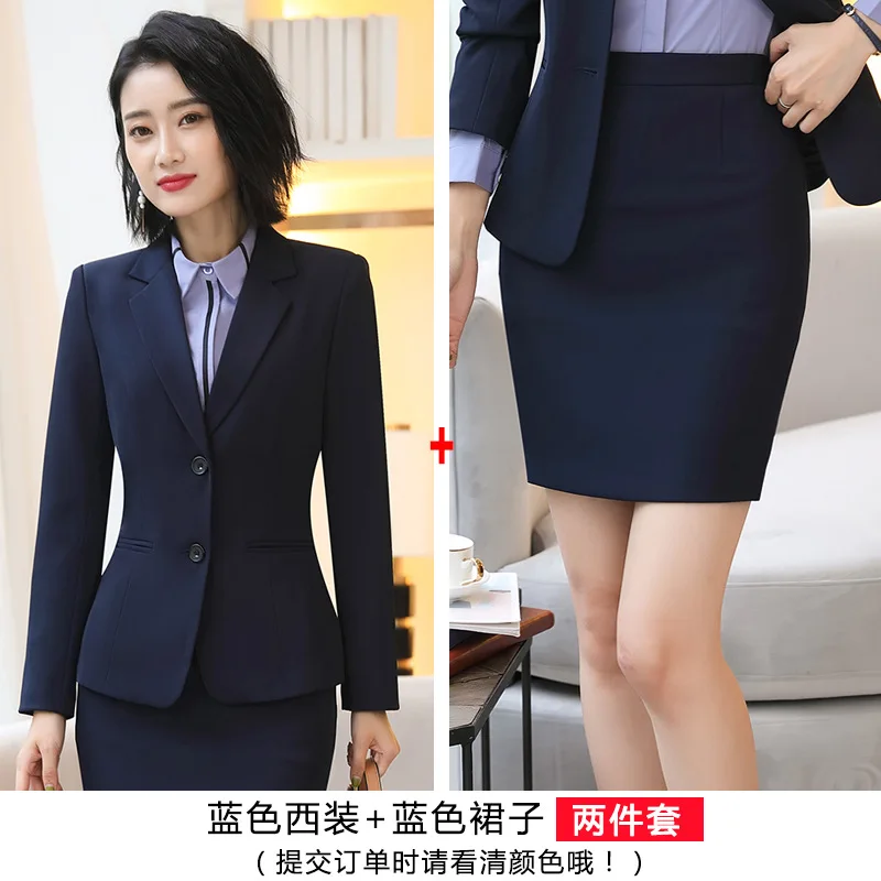 Skirt suit Женский костюм осень и зима сплошной цвет высокая-конец моды темперамент профессиональная одежда брюки костюм женский из двух частей - Цвет: Skirt suit