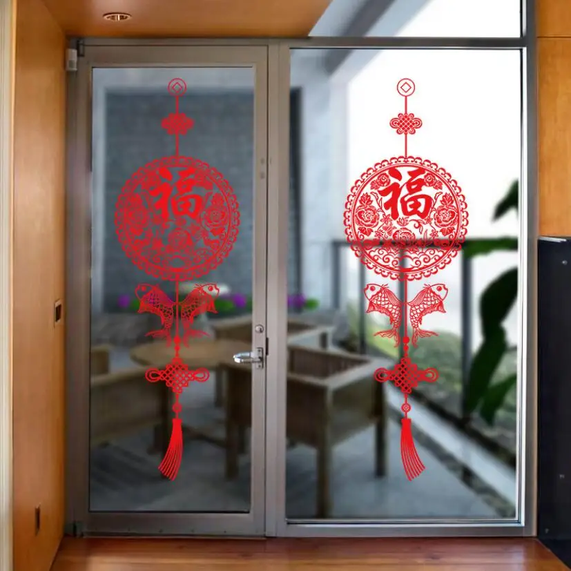 Китайский узел декоративные оконные статические наклейки красная рыба Lucky Fu бумажные вырезаные наклейки для стеклянных дверей Muraux год домашний декор J071