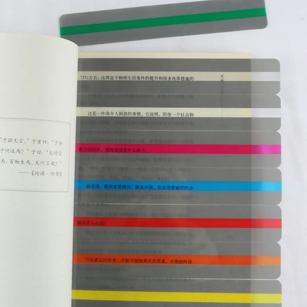 Reading Highlight Guide Strips Text Highlighter Book Overlays Markers