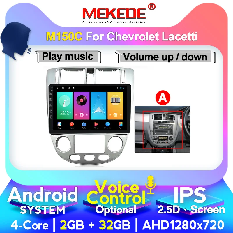 Мультимедийный видеоплеер MEKEDE 4 + 64G для Chevrolet Lacetti J200 BUICK Excelle Hrv автомобильный