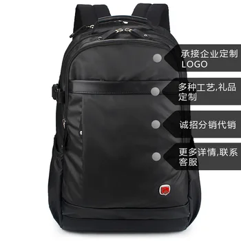 

Backpack Men's PU Leather Leisure Backpack Computer Bag