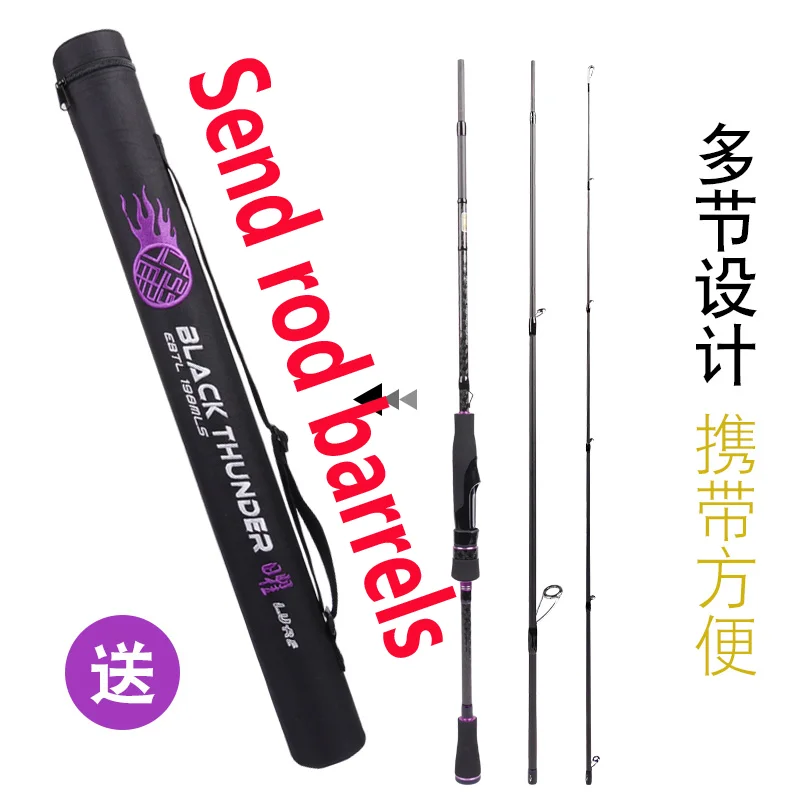 

ECOODA 1.98m 2.1m 2.4m 2.7m 4 section baitcasting fishing rod travel ultra light casting spinning lure 1.8-28g ML/M/MH lure rod