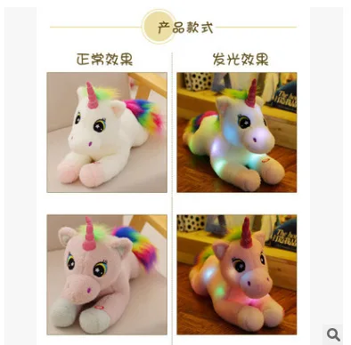 

Shining Unicorn Doll Plush Toys (Unicorn) Pillow Doll America Small Mythical Creatures Horse Doll