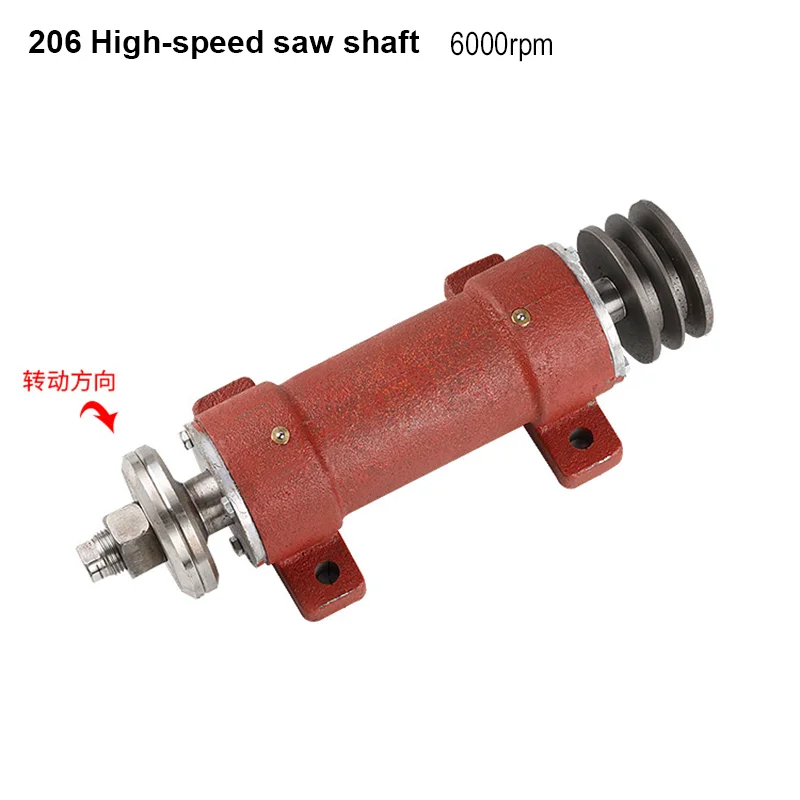 Настольная пила для деревообрабатывающего станка 206 пильный станок вал в