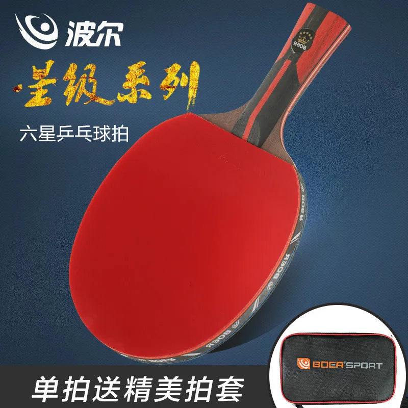 

Boer 6 Star Table Tennis Racket Six Star Table Tennis Racket 7.6 Carbon King Finished Racket Penhold