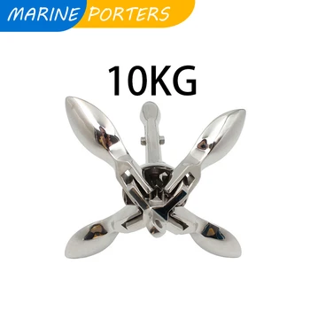 

10kg Marine Hardware Folding Grapnel Anchor For Yacht Boat Kayak Parts Sailing Pontoon Accessories 316 Stainless Steel