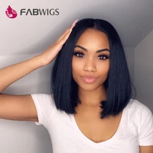 Fabwigs 180% Плотность прямые кружевные передние человеческие волосы парики боб парик малазийские короткие парики из человеческих волос для женщин Ntural Black Remy