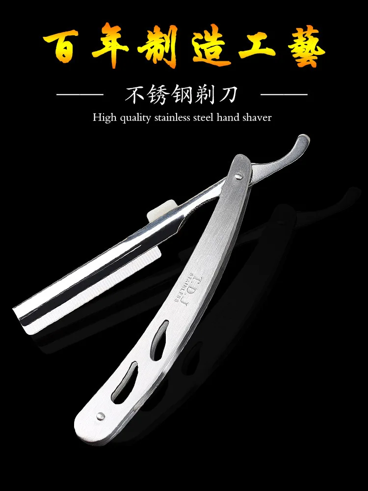 Vintage Razor Manual Razor Shave Shaving Head Shaving Hair Eyebrow Knife Haircut Razor Knife Holder G0726