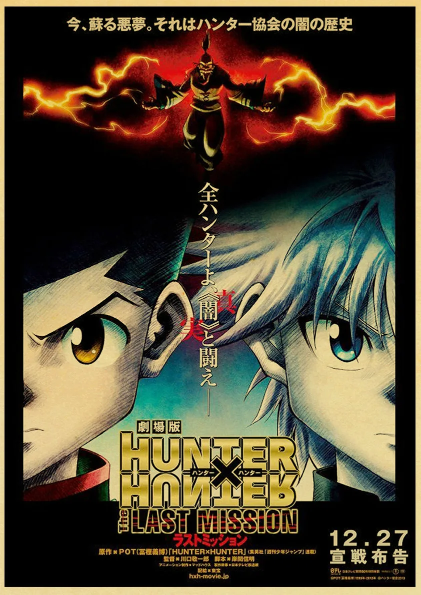 Охотник х охотничий плакат популярное классическое японское аниме домашний Декор Ретро плакат печатает крафт-бумага настенный Декор для дома комнаты - Цвет: E170