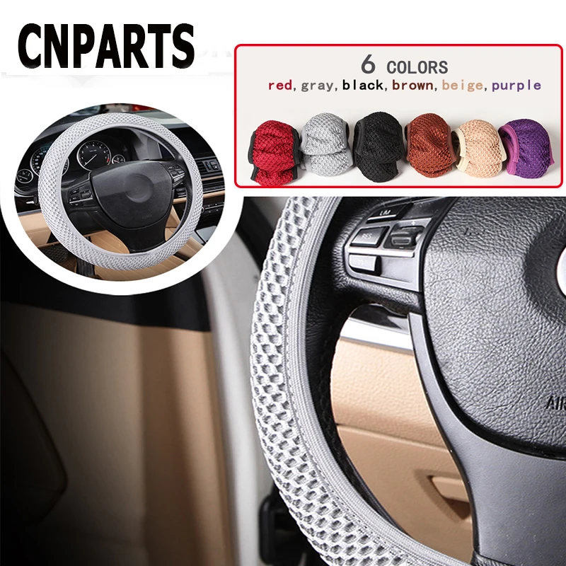CNPARTS Car Steering Wheel Covers Nylon Anti-sweat Slip Control For Mercedes W203 W211 W204 W210 Benz BMW F10 E34 E30 F20 X5 E70 |
