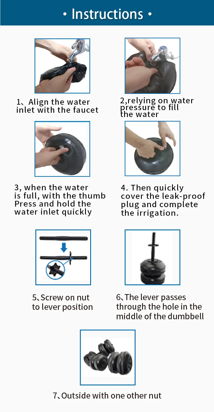 1688哑铃英文版_12