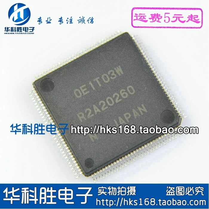 R2A20260 IC