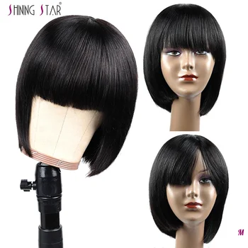 

Straight Bob Human Hair Full Machine Wig With Bangs Peruvian 150% Straight Human Hair Wig For Black Women Shiningstar Remy Hair