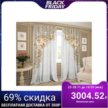 

Set of curtains Beatrice 147x267 +/- 3cm 2pcs, gabardine, plastic 2907526