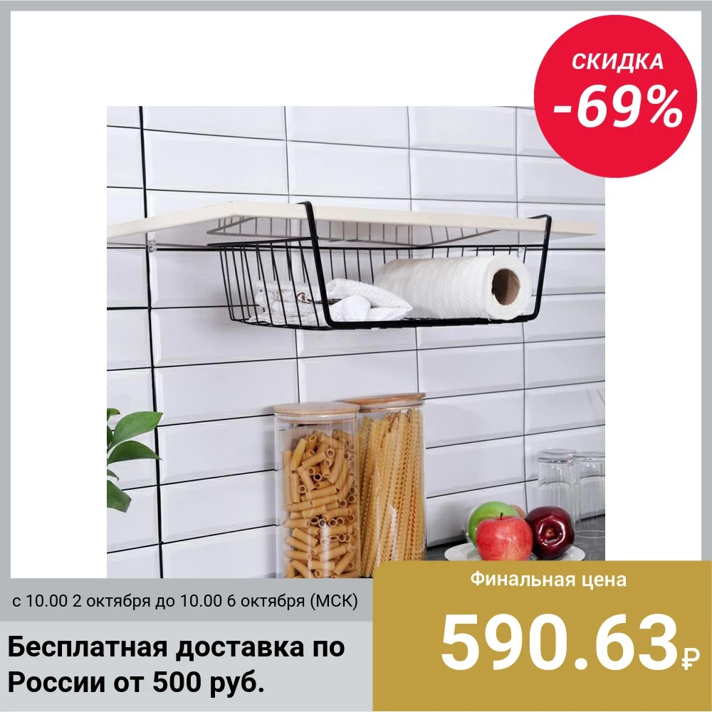 Корзина сетчатая навесная на полку, 37,5×24,5×15 см, цвет чёрный|Корзины для хранения| | АлиЭкспресс