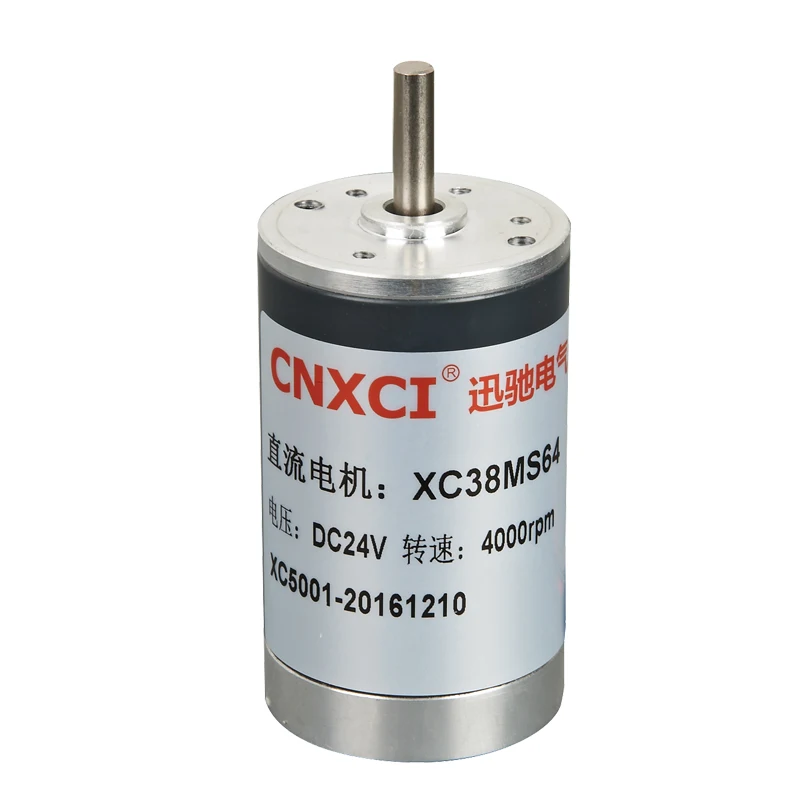 XC38MS64 25W 12V 24V 2000-6000RPM, permanent magnet high speed motor, adjustable speed, reversible, high power, small motor