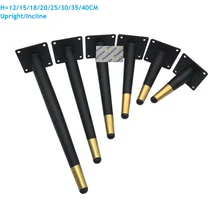 2 шт./лот диван ТВ шкаф мебель сталь конические ноги кофе барный стул вертикально Наклонный скошенный золотой черный