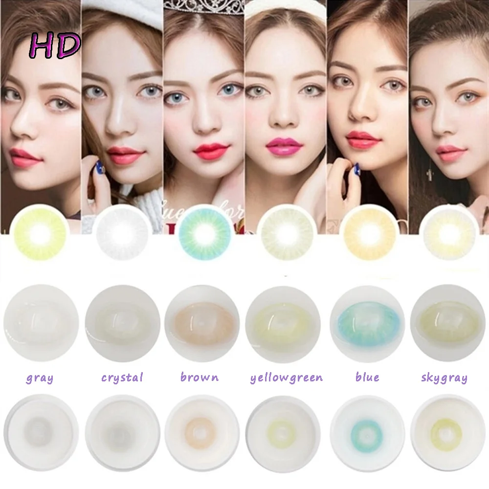

1 Year Use High Quality Makeup Tool Colored Contact Lenses Cosmetic Contacts Natural Color Eyewear HD