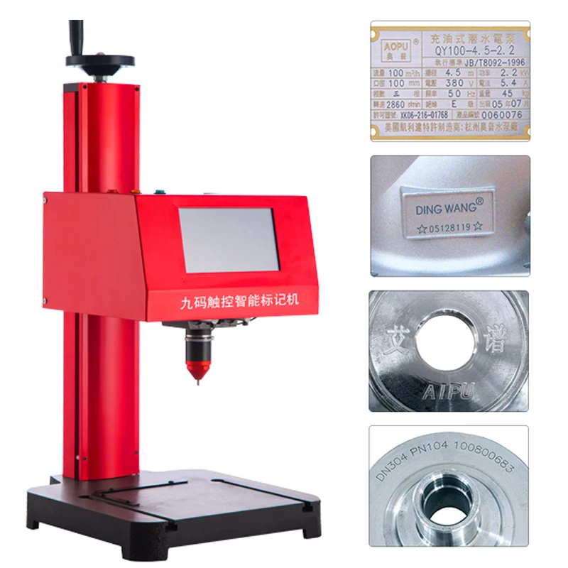Touch pneumatic / electric marking machine Metal nameplate accessories Lettering three-axis rotary | Инструменты