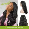 Lace Wigs