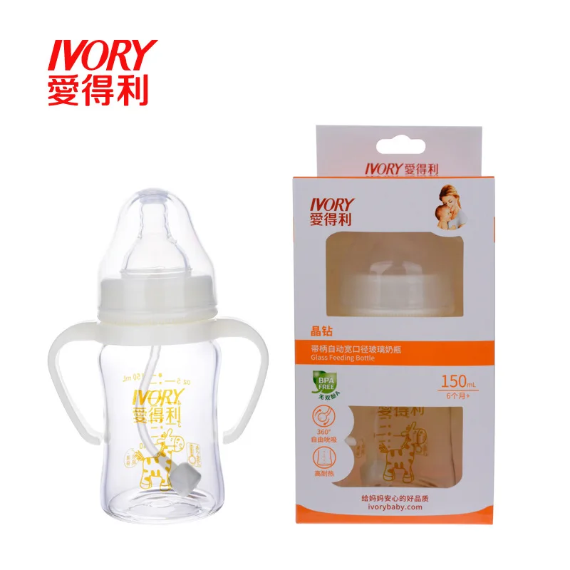 

Love Profit Wide Aperture Glass Feeding Bottles Crystal Diamond High-temperature Resistant with Straw Handle Glass Feeding Bottl