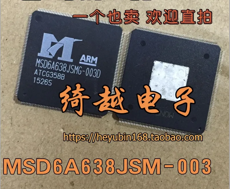

5pcs/lot MSD6A638JSM-003D