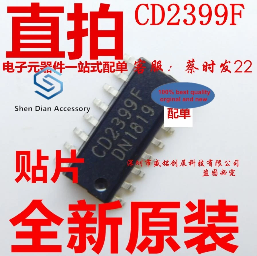 

10 шт., 100% оригинальная новая модель телефона, патч CD2399F, SOP16 CD2399, чип