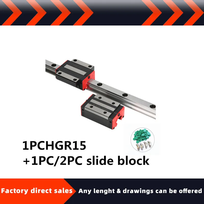 1 шт. линейная направляющая HGR15 + шт./2 HGH15CA/HGW15CC линейные узкие/фланцевые каретки