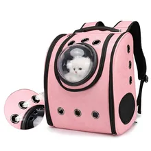 Воздухопроницаемый рюкзак для собак из искусственной кожи, легкий Водонепроницаемый переноска для кошек, капсула астронавта для щенков, кошек, собак, домашних животных