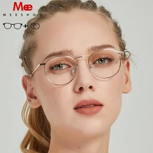 MEESHOW titanium alloy glasses frame Women Vintage Round Prescription Eyeglasses Retro myopia spectacle frame Eyewear 8916