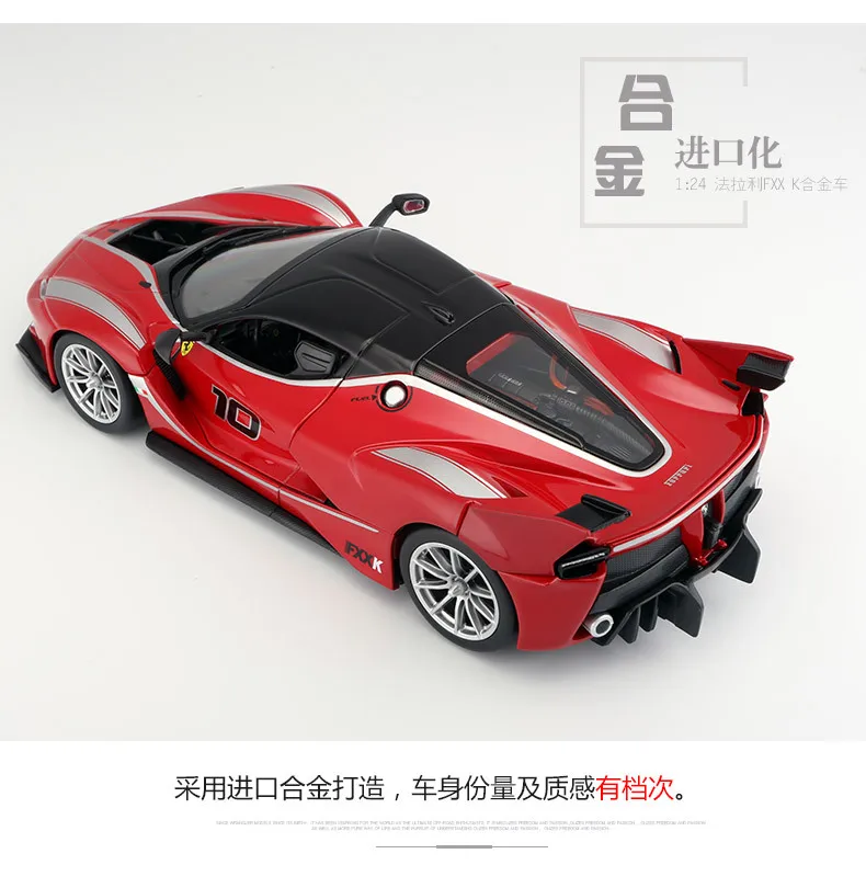 Bburago 1:24 Ferrari модель автомобиля 458 Rafah Fxxk спортивный автомобиль сплав модель автомобиля искусственное Оригинальное украшение