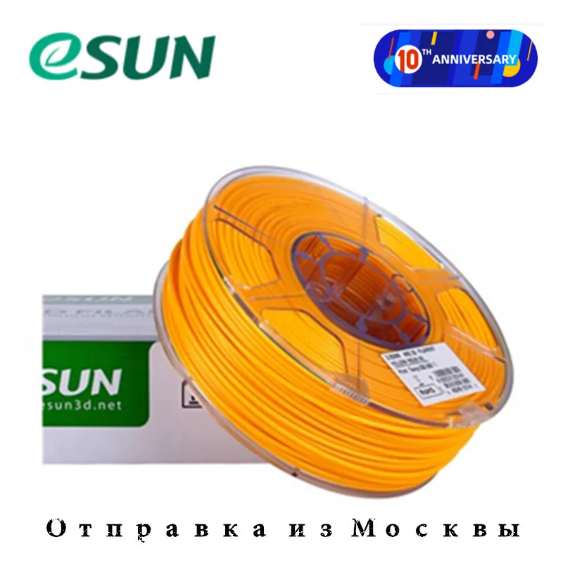 ESUN/нить 1 75 мм/PLA ABS ePA TPU PETG PRO/для 3D принтера/3d ручки/Anycubic Creality Ender 3 PRO V2/из