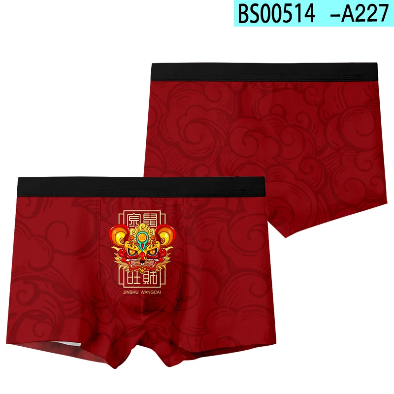 Auspicious year of the rat Men's boxer briefs underpants New Year