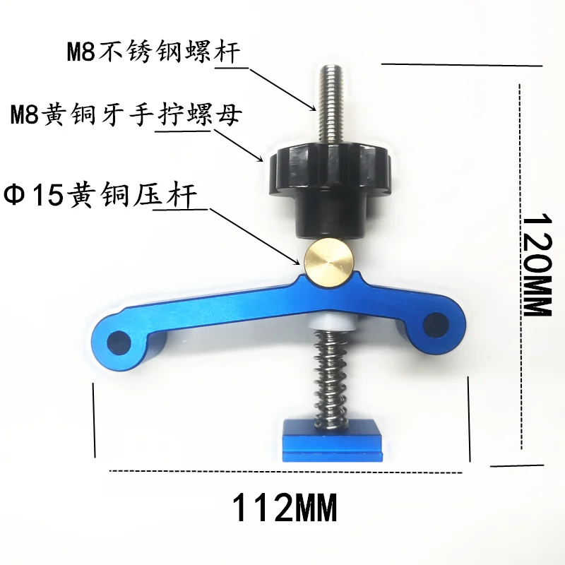 Woodworking press plate Clamping T screw special Woodworking T slot Woodworking clamp