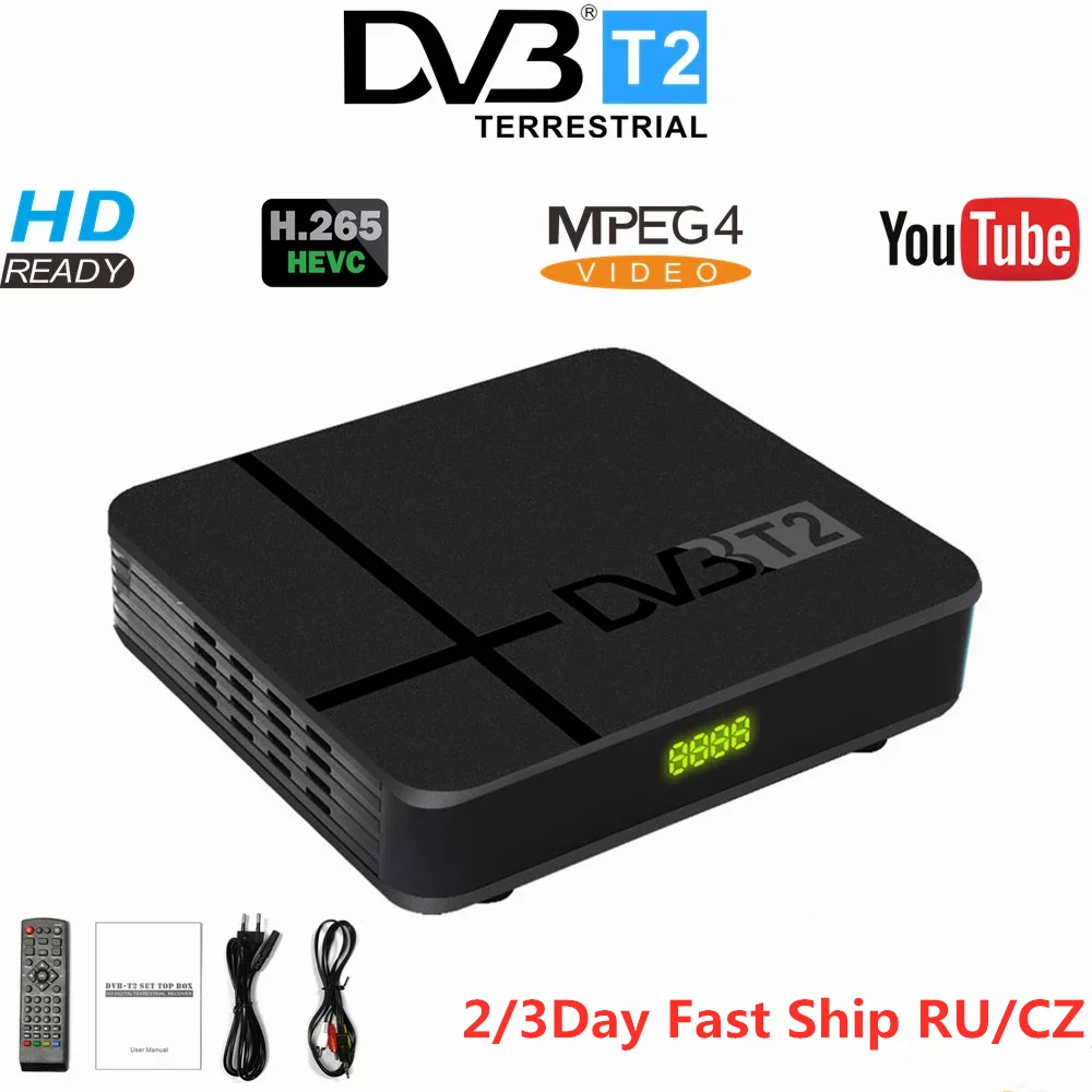 DVB T2 ТВ-тюнер HD цифровой наземный ресивер Полностью 1080P H.265/HEVC встроенный RJ45 LAN