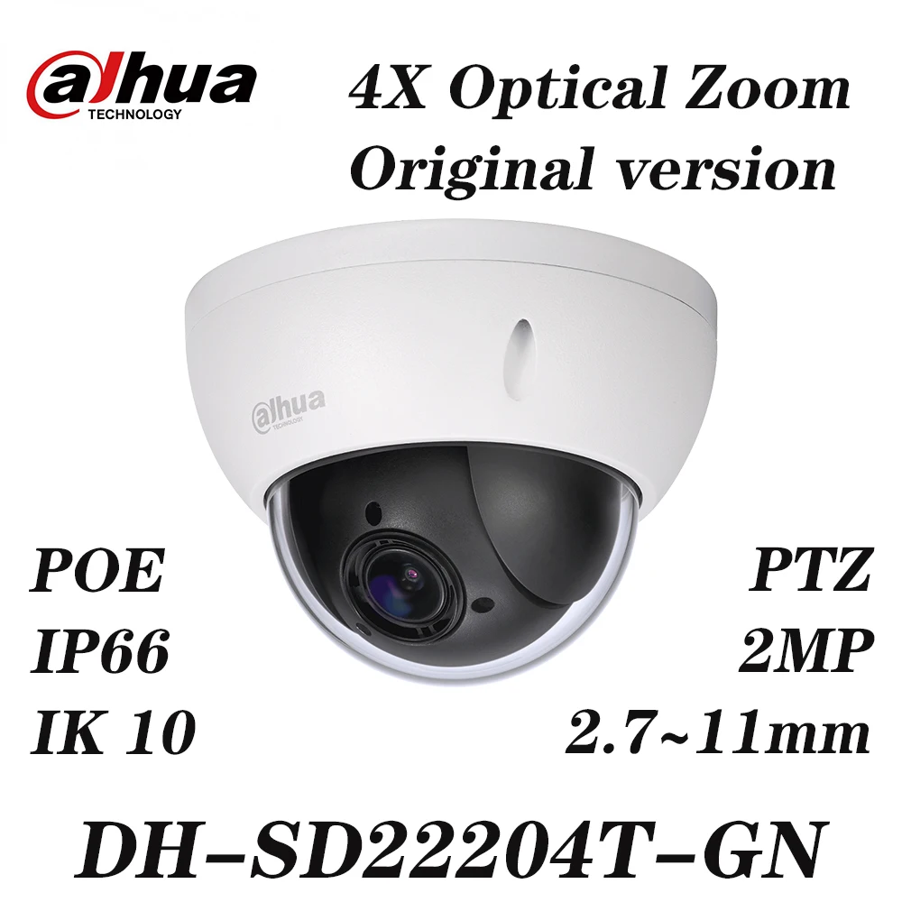 Dahua оригинальный SD22204T-GN с логотипом IP Сетевая камера Мини PTZ купол 4X оптический
