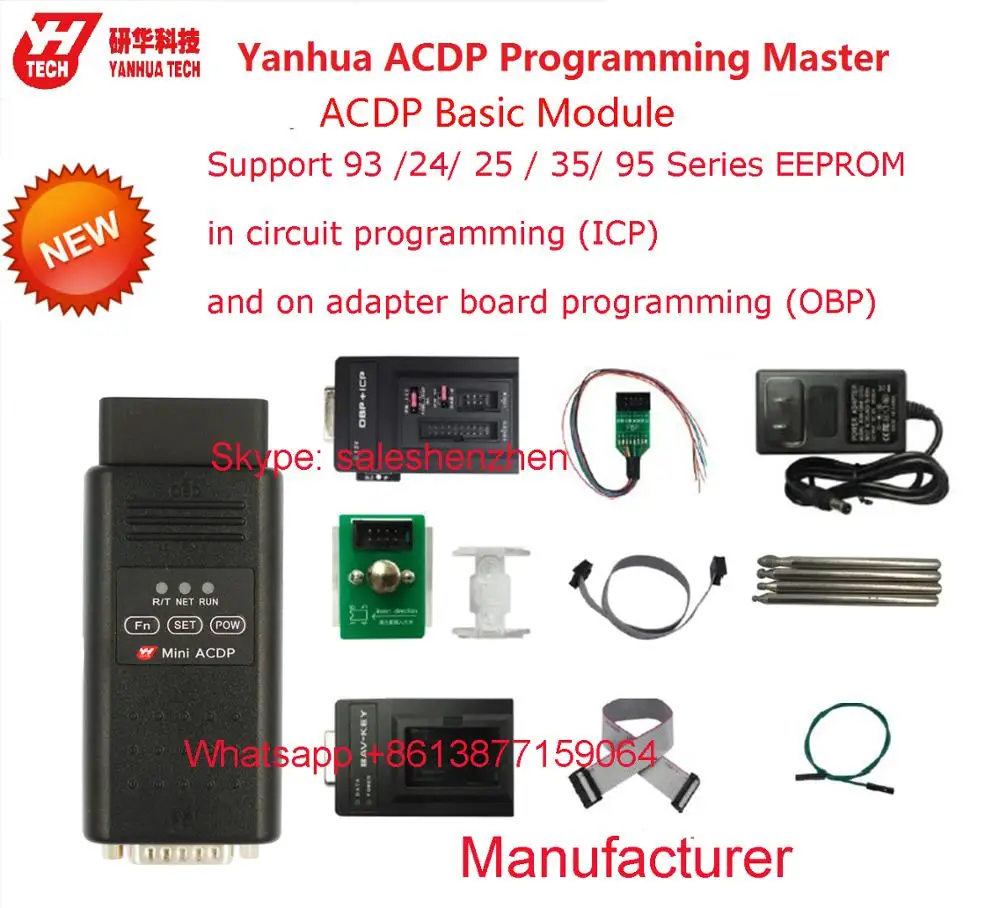 Бесплатная доставка DHL! Yanhua Mini ACDP с модулем 1/2/3 для BMW CAS2/CA3/CA3 +/CAS4/CAS4 + Фем BDC ключевая