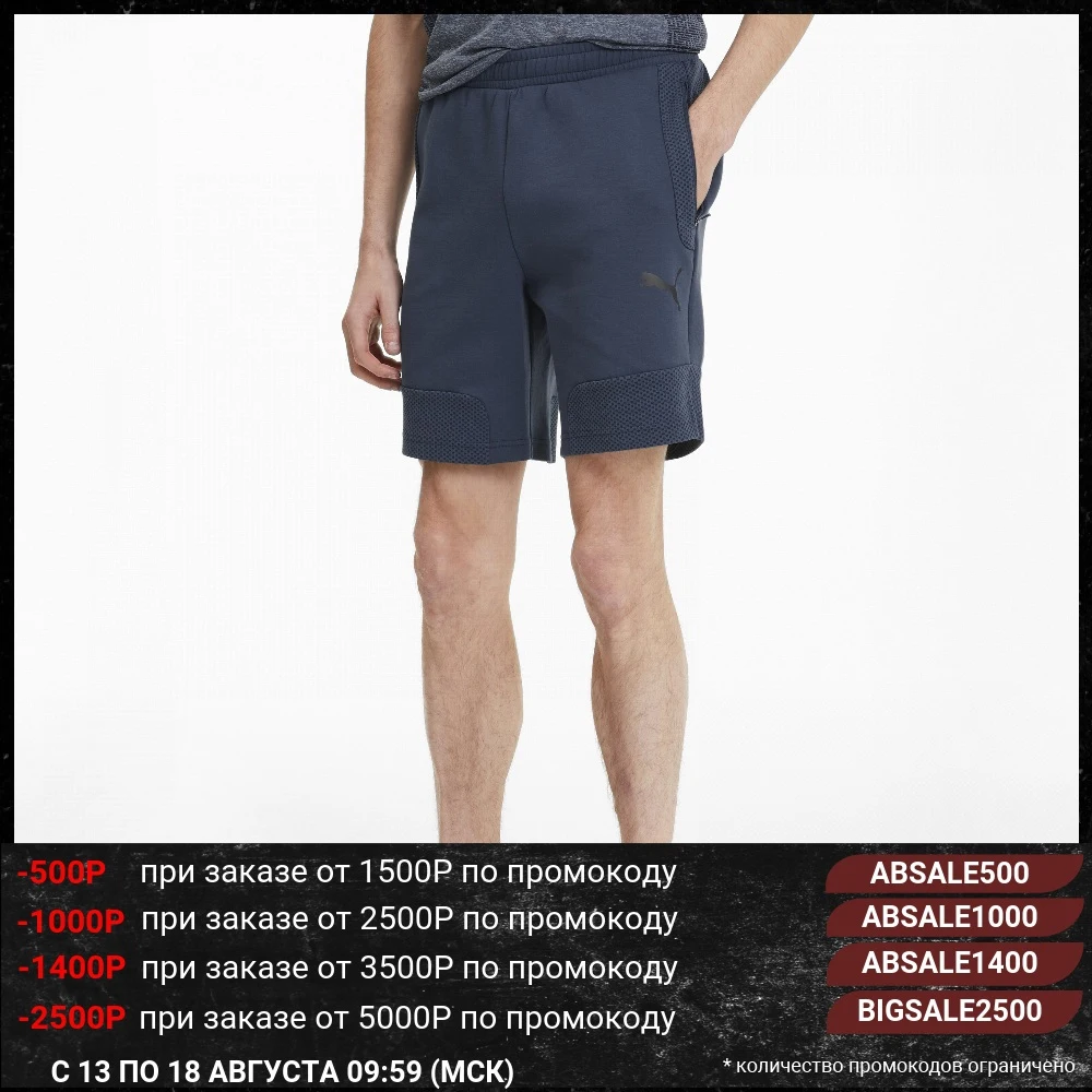 Шорты PUMA EVOSTRIPE Shorts | Мужская одежда