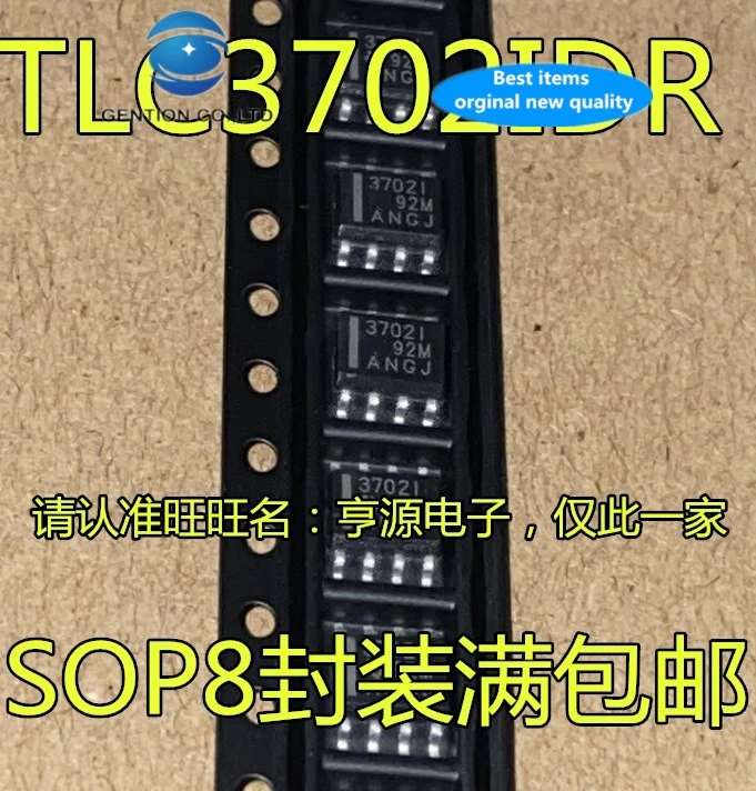 

30 шт., 100% новые и оригинальные точные чипы компаратора TLC3702 TLC3702CDR tlc3702980 3702 c 3702 I