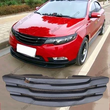 Автомобильный передний бампер решетка крышка ABS матовая грили модифицированная для Kia Forte 2009 2010 2011 2012