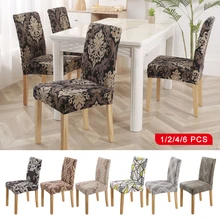 Печатные Эластичные чехлы на кресла, тянущиеся обеденные стулья, чехлы для кухни, свадебные украшения дома, домашние кресла