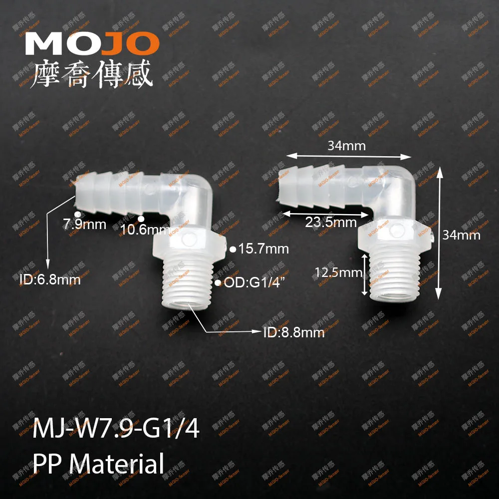 

2020 MJ-W7.9-G1/4(100pcs/lots) Elbow nozzle connector
