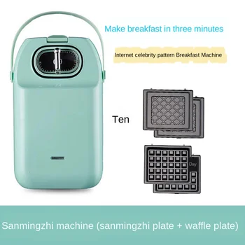

Multifunctional Simple Light Food Machine Breakfast Machine Household Baking Machine Sandwich Machine Waffle Toaster Toaster