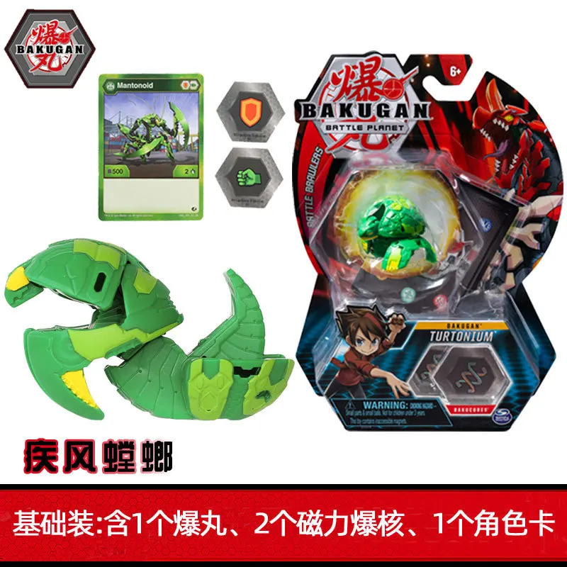 TOMY Bakugan Mantonoid Howlkor Regatrix Hydorous Dragonoid Serpenteze Nillous Battle Boys' конкурентоспособный игрушечный волчок - Цвет: MANTONOID